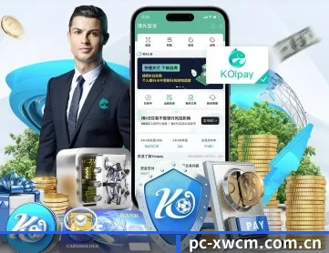 ng体育官网 APP